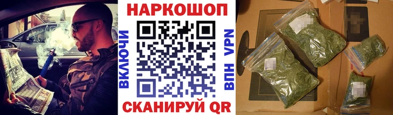 МЕТАМФЕТАМИН Шахунья