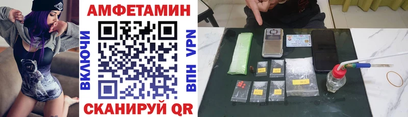 Амфетамин 97%  Шахунья 