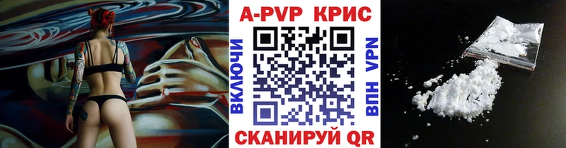 A PVP VHQ Шахунья