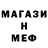 Кетамин VHQ Kam'ren Trost