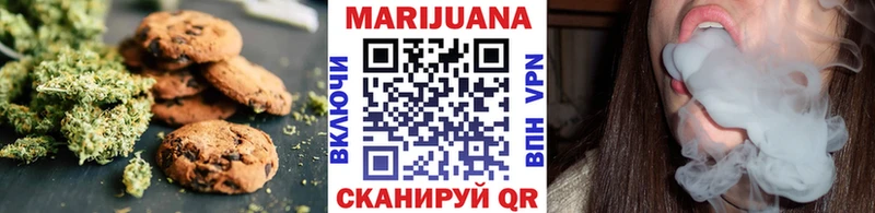 хочу   Шахунья  Печенье с ТГК марихуана 