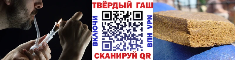 закладки Шахунья MEGA рабочий сайт Гашиш гарик