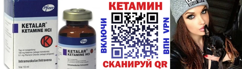 КЕТАМИН VHQ  МЕГА онион  Шахунья 