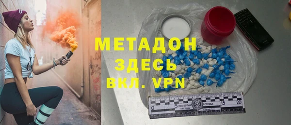 бутик Белокуриха