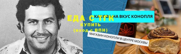 бутик Белокуриха