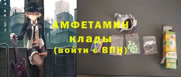 бутик Белокуриха