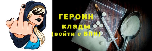 кокаин премиум Беломорск