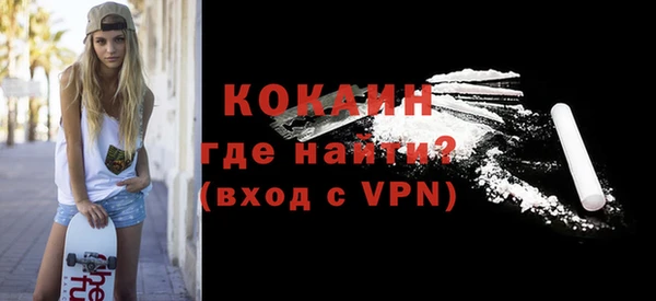 кокаин премиум Беломорск