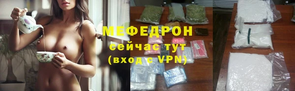 бутик Белокуриха