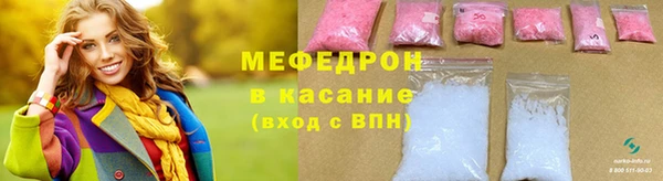 наркотики Новозыбков
