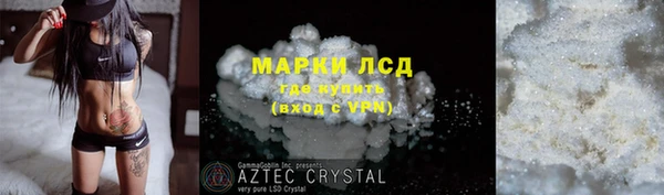 бутик Белокуриха