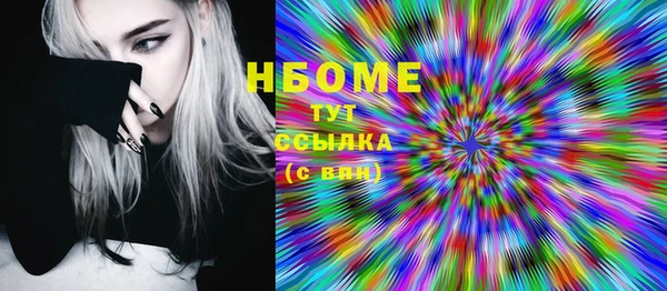 кокаин премиум Беломорск