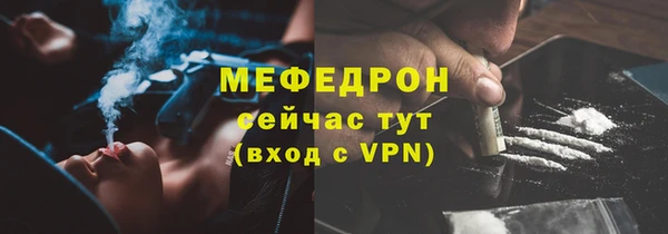 кокаин премиум Беломорск