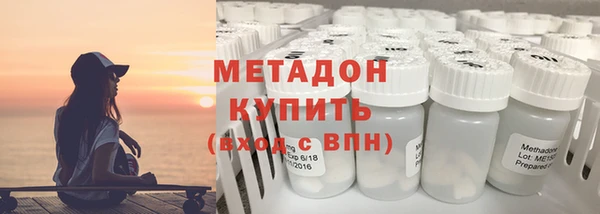 бутик Белокуриха