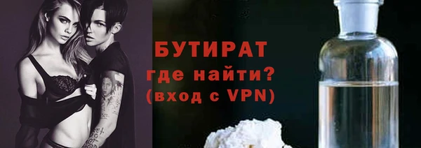 бутик Белокуриха