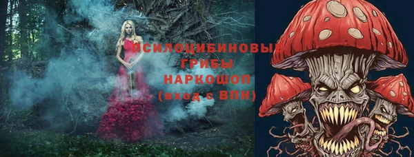 бутик Белокуриха