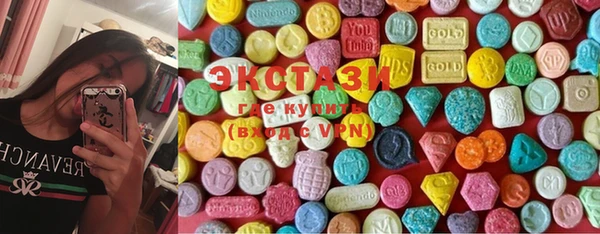 кокаин премиум Беломорск