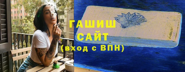 дистиллят марихуана Балабаново