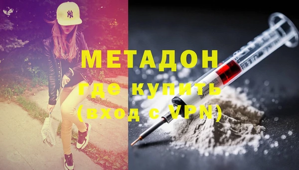 кокаин премиум Беломорск