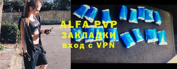 бутик Белокуриха