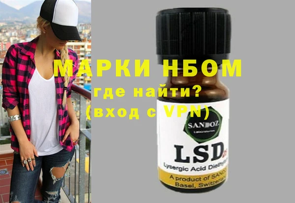 кокаин премиум Беломорск