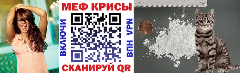 МЕФ мяу мяу  сайты даркнета Telegram  Шахунья 