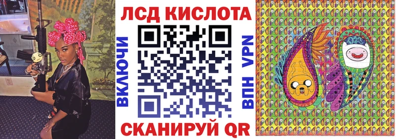 как найти закладки Шахунья omg маркетплейс Наркотические марки 1,5мг