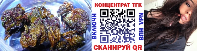 МЕГА вход  Шахунья  ТГК жижа 